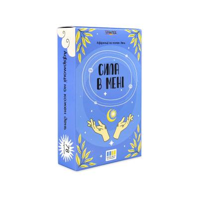 Купить КАРТОЧКИ АФИРМАЦИИ &QUOT;СИЛА ВО МНЕ&QUOT; STRATEG (30646)