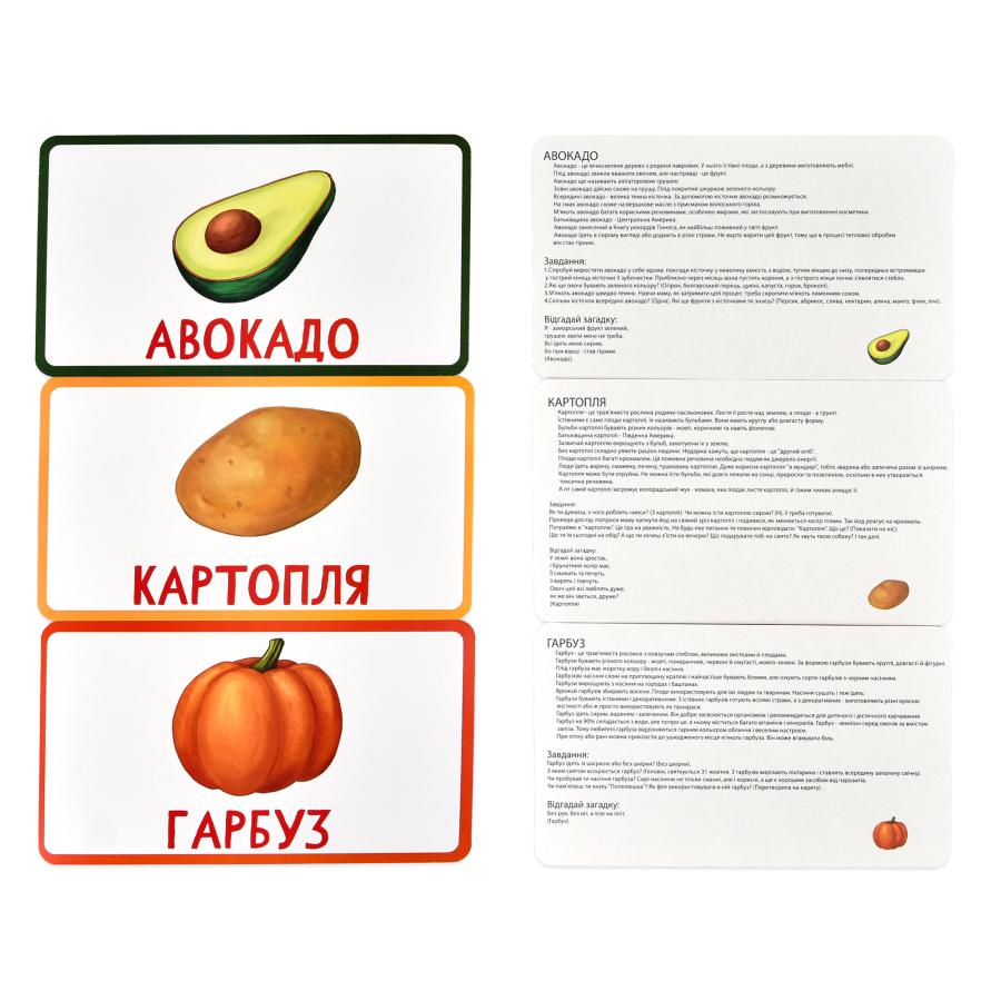 Купить НАСТОЛЬНАЯ ИГРА &QUOT;ИЗУЧАЙ МИР. ОВОЩИ&QUOT; НА УКРАИНСКОМ ЯЗЫКЕ (30803)_2