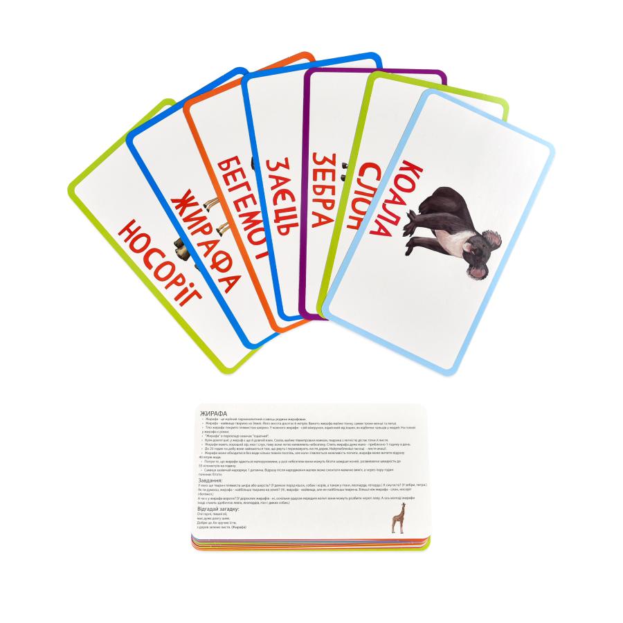 Купить НАСТОЛЬНАЯ ИГРА &QUOT;ИЗУЧАЙ МИР. ЖИВОТНЫЕ&QUOT; НА УКРАИНСКОМ ЯЗЫКЕ (30804)_3