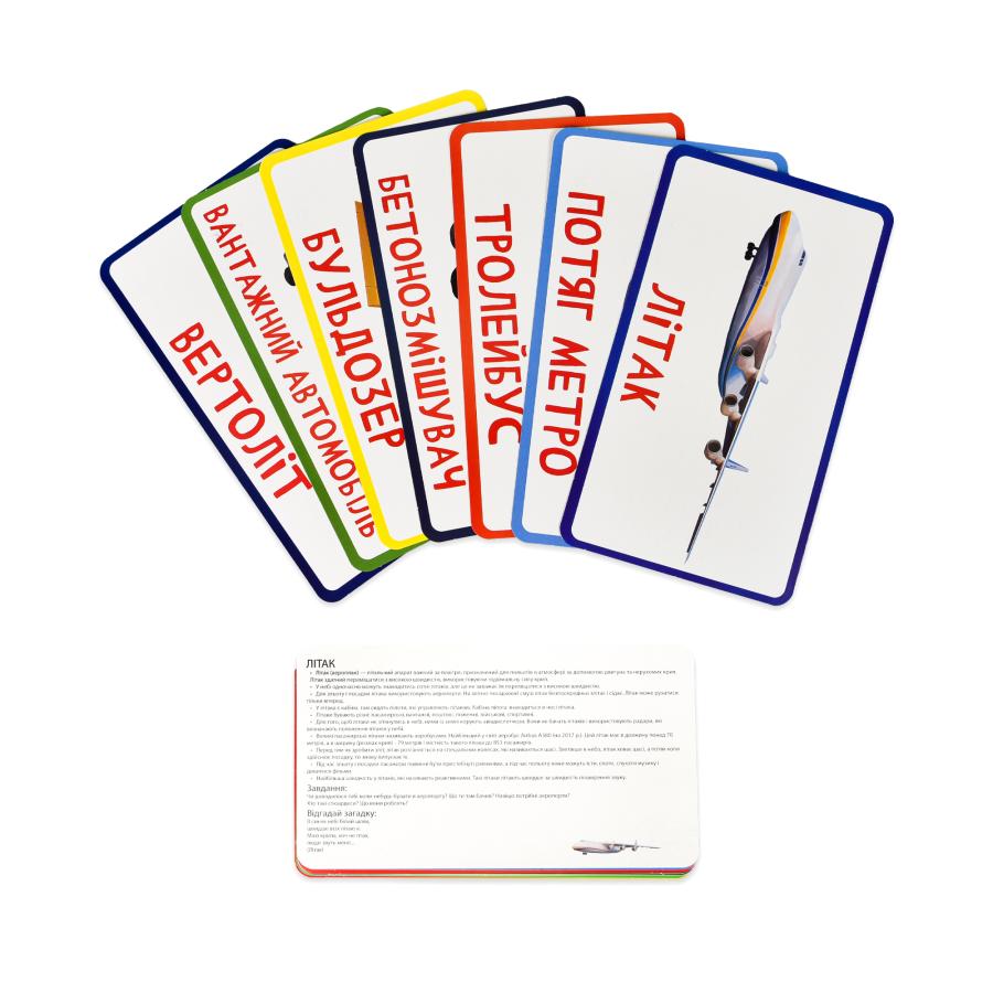 Купить НАСТОЛЬНАЯ ИГРА &QUOT;ИЗУЧАЙ МИР. ТРАНСПОРТ&QUOT; НА УКРАИНСКОМ ЯЗЫКЕ (30806)_3