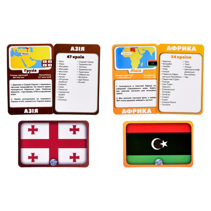Придбати НАСТІЛЬНА ГРА STRATEG КРАЇНИ СВІТУ (30952)_2