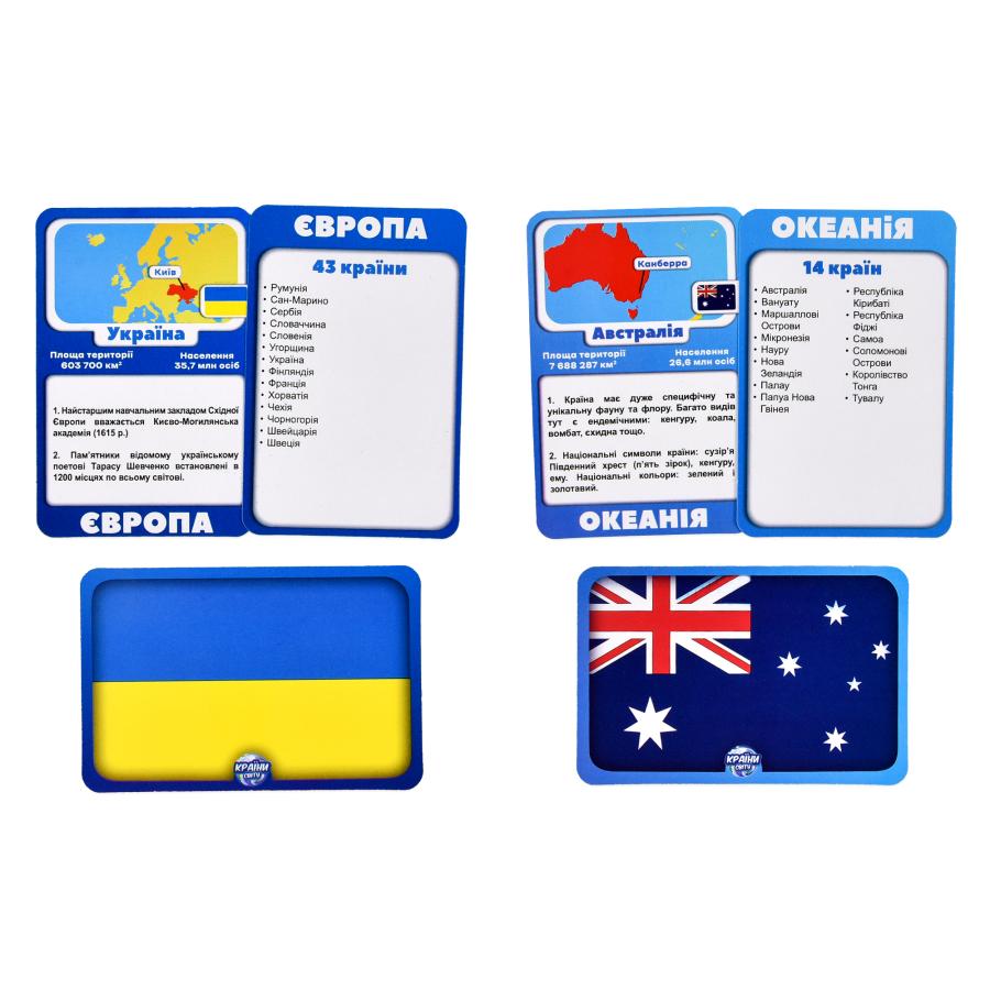 Придбати НАСТІЛЬНА ГРА STRATEG КРАЇНИ СВІТУ (30952)_3