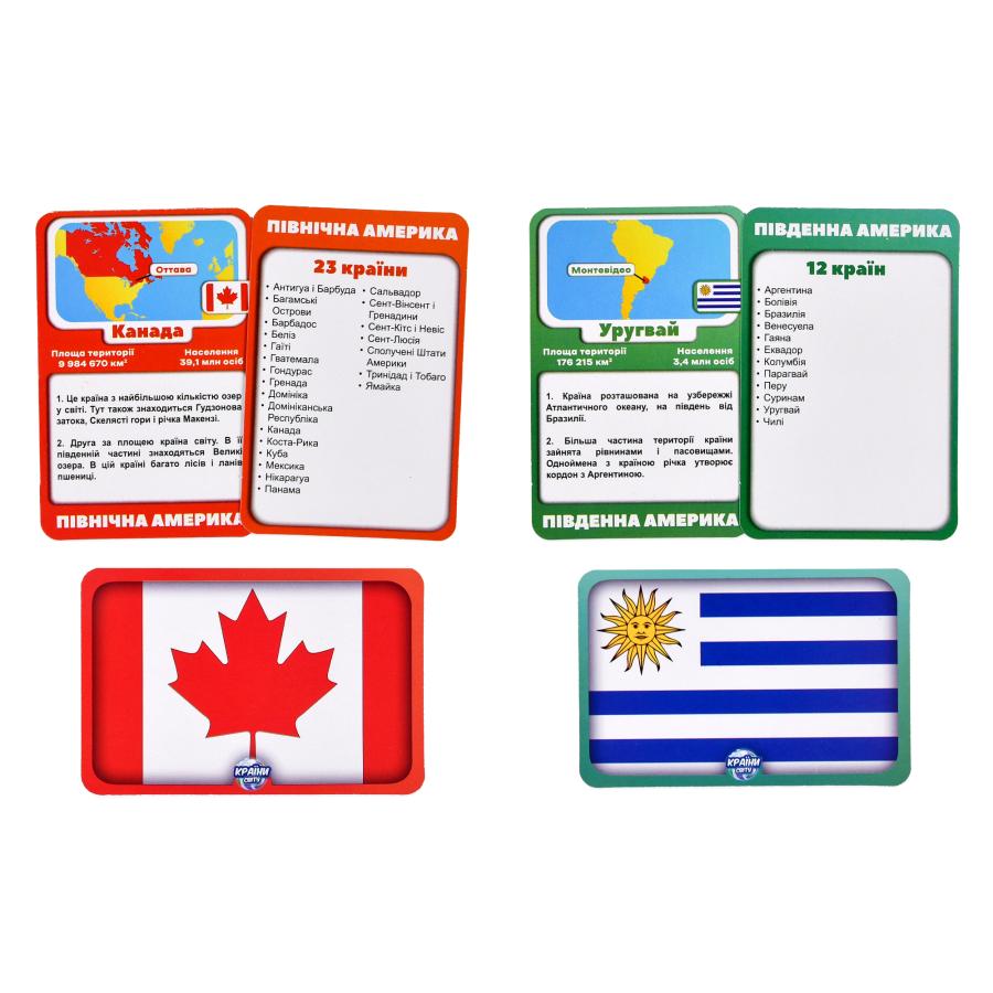 Придбати НАСТІЛЬНА ГРА STRATEG КРАЇНИ СВІТУ (30952)_4