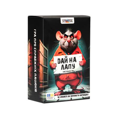 Купить НАСТОЛЬНАЯ ИГРА STRATEG ДАЙ НА ЛАПУ (30970)