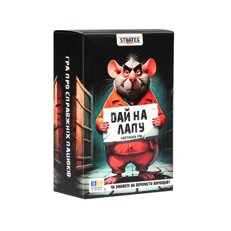 Купить НАСТОЛЬНАЯ ИГРА STRATEG ДАЙ НА ЛАПУ (30970)