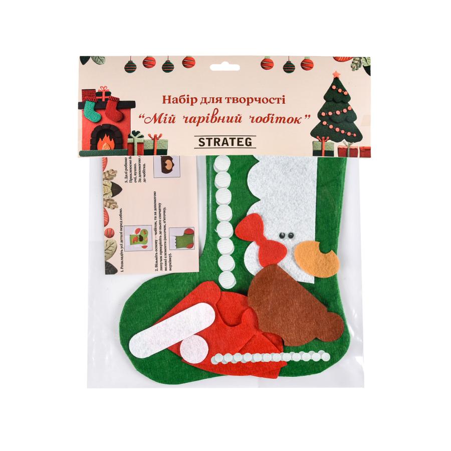 Придбати НАБІР ДЛЯ ТВОРЧОСТІ STRATEG МІЙ ЧАРІВНИЙ ЧОБІТОК (31043)