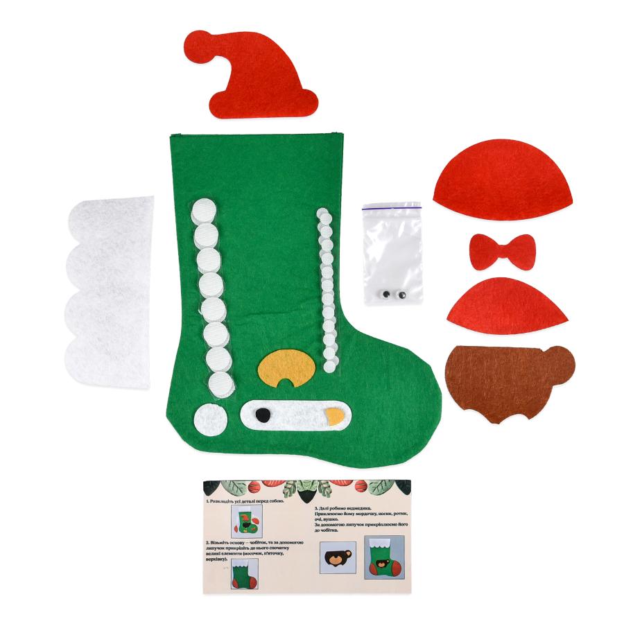 Придбати НАБІР ДЛЯ ТВОРЧОСТІ STRATEG МІЙ ЧАРІВНИЙ ЧОБІТОК (31043)_1