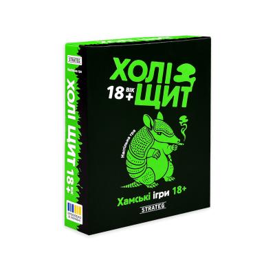 Купить НАСТОЛЬНАЯ ИГРА STRATEG ХОЛИ ЩИТ (31176)