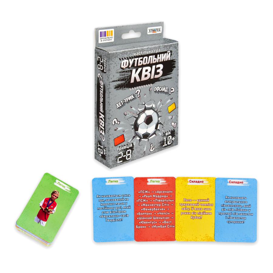 Купить НАСТОЛЬНАЯ ИГРА STRATEG ФУТБОЛЬНЫЙ КВИЗ (31205)_1