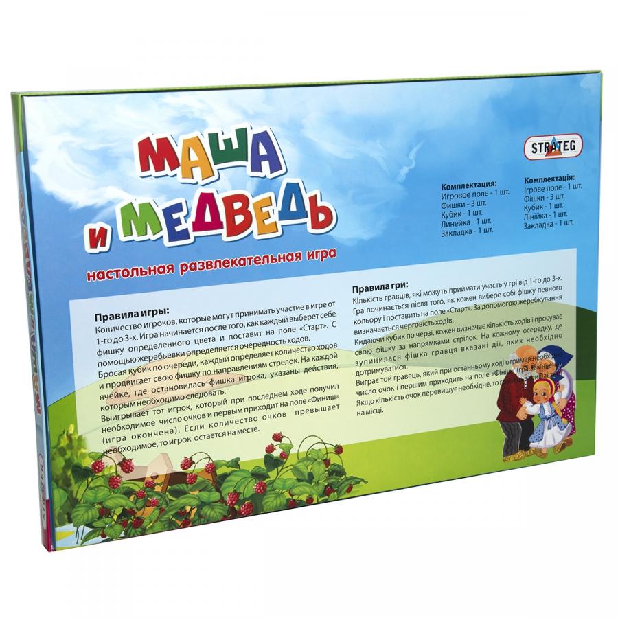 Придбати ГРА STRATEG МАША ТА ВЕДМІДЬ РОСІЙСЬКОЮ МОВОЮ (183)_2