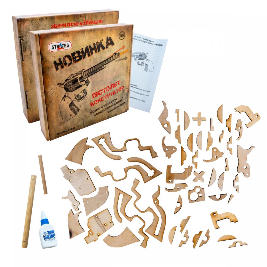 Купить ПИСТОЛЕТ-КОНСТРУКТОР STRATEG МОДЕЛЬ КОЛЬТ НА УКРАИНСКОМ ЯЗЫКЕ (403)_1