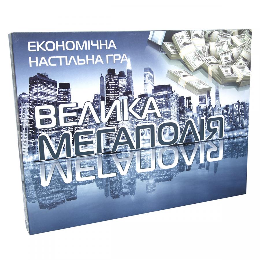 Купить НАСТОЛЬНАЯ ИГРА БОЛЬШАЯ МЕГАПОЛИЯ НА УКРАИНСКОМ ЯЗЫКЕ (515) Купить НАСТОЛЬНАЯ ИГРА БОЛЬШАЯ МЕГАПОЛИЯ НА УКРАИНСКОМ ЯЗЫКЕ (515)