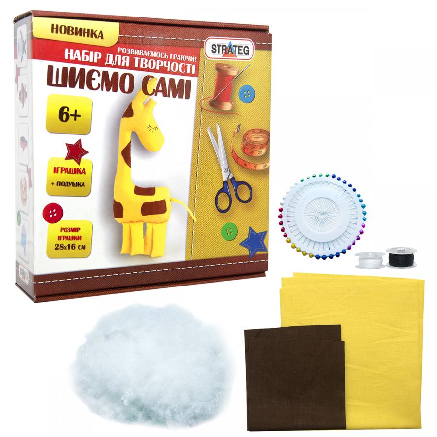 Придбати НАБІР ДЛЯ ТВОРЧОСТІ STRATEG ШИЄМО САМІ ЖИРАФ УКРАЇНСЬКОЮ МОВОЮ (І-01)_1