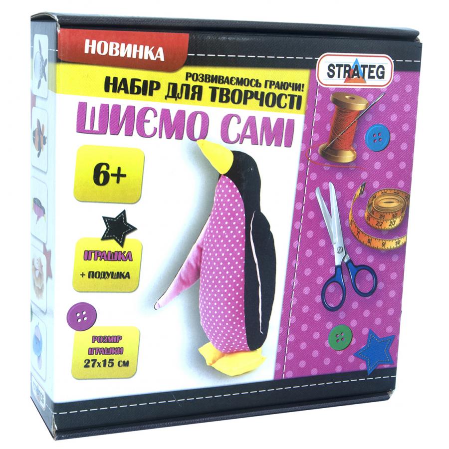 Придбати НАБІР ДЛЯ ТВОРЧОСТІ STRATEG ПІНГВІН УКРАЇНСЬКОЮ МОВОЮ (І-07)