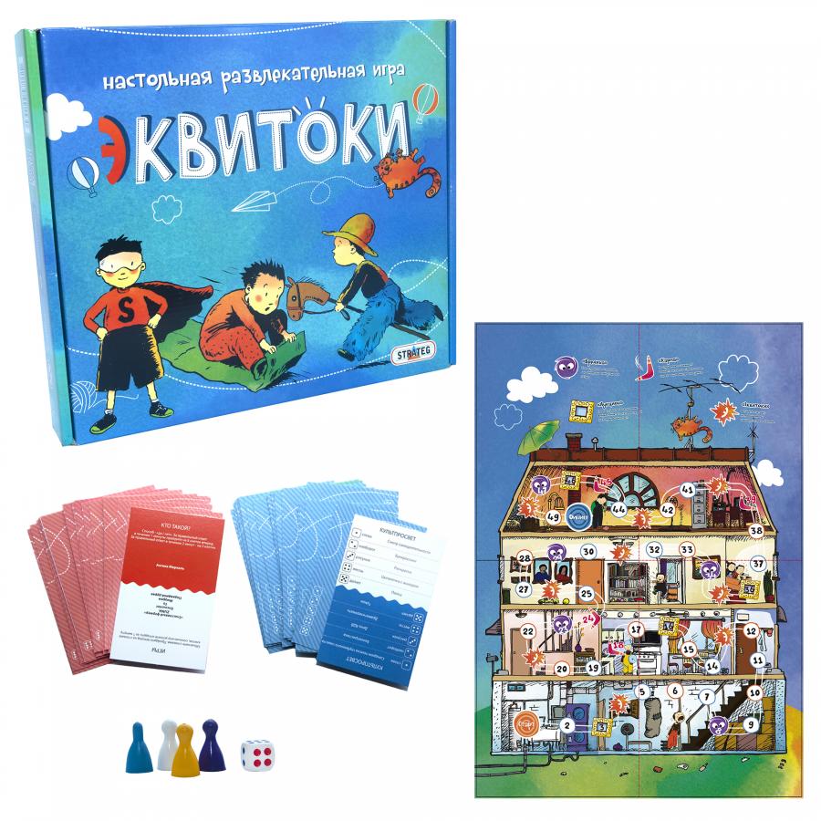 Купить ИГРА STRATEG ЭКВИТОКИ 224 КАРТОЧКИ НА РУССКОМ ЯЗЫКЕ (11)_1