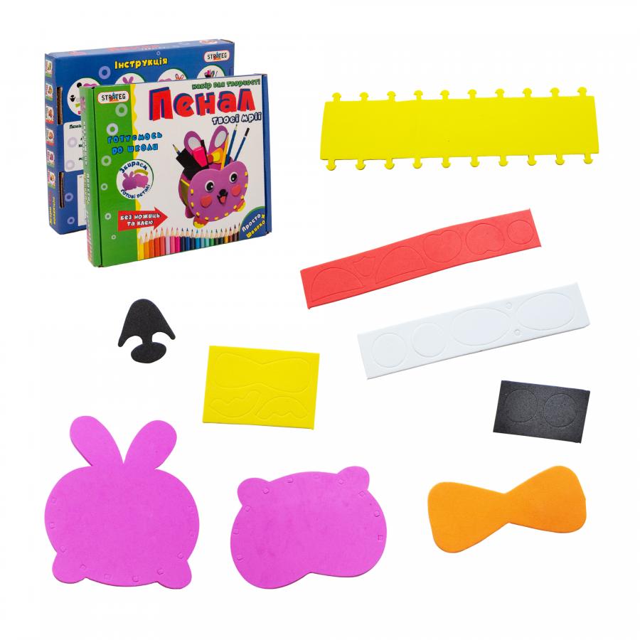 Придбати ПЕНАЛ СВОИМИ РУКАМИ ЗАЙЧИК (УКР.), STRATEG (9015)_2