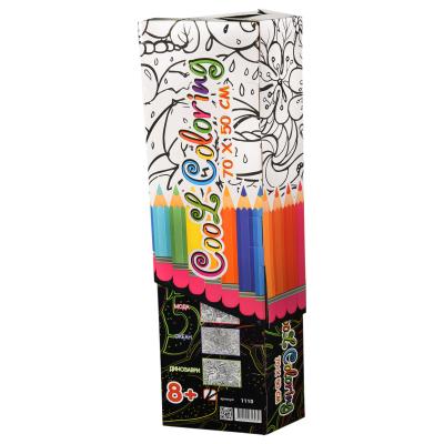 Купить РАСКРАСКА STRATEG MAXI COOL COLORING ДЛЯ ДІТЕЙ ВІКОМ 8+НА УКРАИНСКОМ ЯЗЫКЕ (1110)
