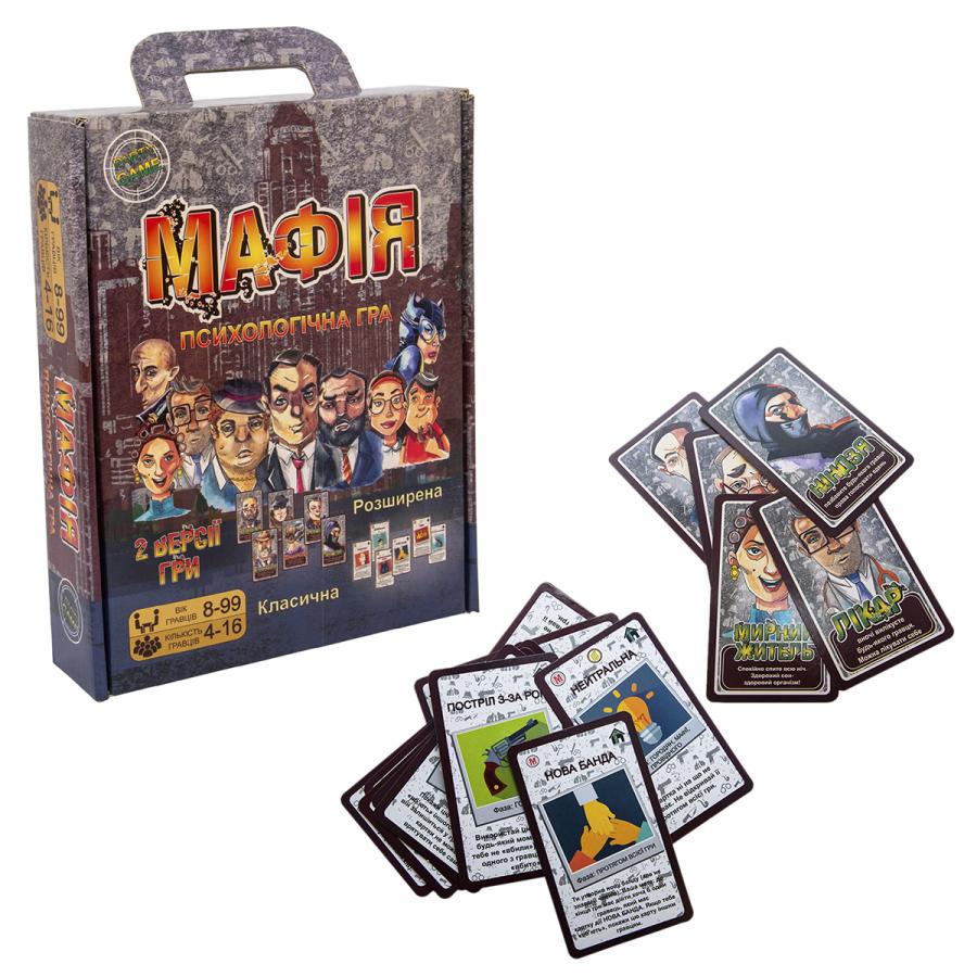 Купить НАСТОЛЬНАЯ ИГРА STRATEG МАФИЯ РАЗВЛЕКАТЕЛЬНАЯ НА УКРАИНСКОМ ЯЗЫКЕ (00314)_2 Купить НАСТОЛЬНАЯ ИГРА STRATEG МАФИЯ РАЗВЛЕКАТЕЛЬНАЯ НА УКРАИНСКОМ ЯЗЫКЕ (00314)_2