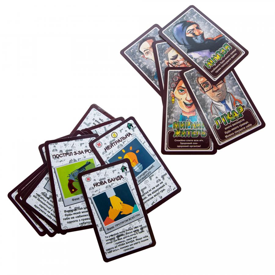 Купить НАСТОЛЬНАЯ ИГРА STRATEG МАФИЯ РАЗВЛЕКАТЕЛЬНАЯ НА УКРАИНСКОМ ЯЗЫКЕ (00314)_1 Купить НАСТОЛЬНАЯ ИГРА STRATEG МАФИЯ РАЗВЛЕКАТЕЛЬНАЯ НА УКРАИНСКОМ ЯЗЫКЕ (00314)_1