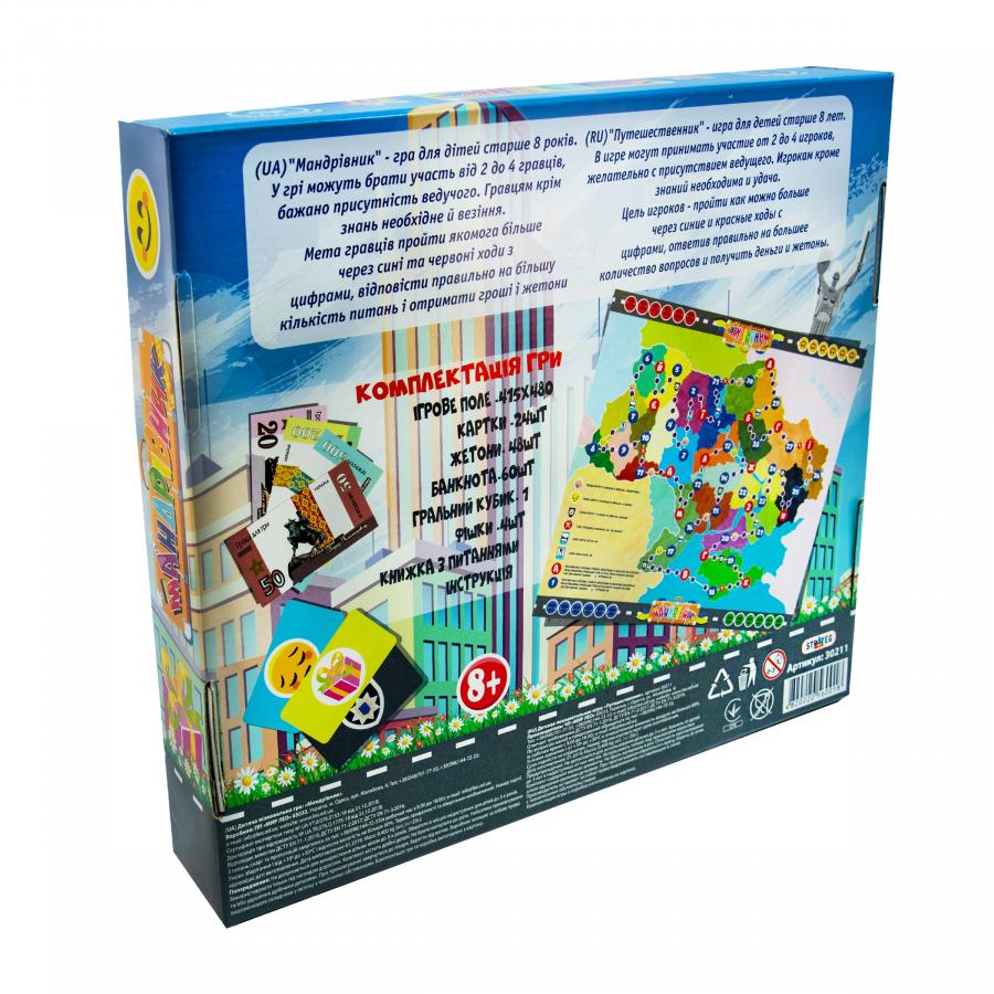 Придбати НАСТІЛЬНА ГРА STRATEG МАНДРІВНИК УКРАЇНСЬКОЮ МОВОЮ (30211)_1