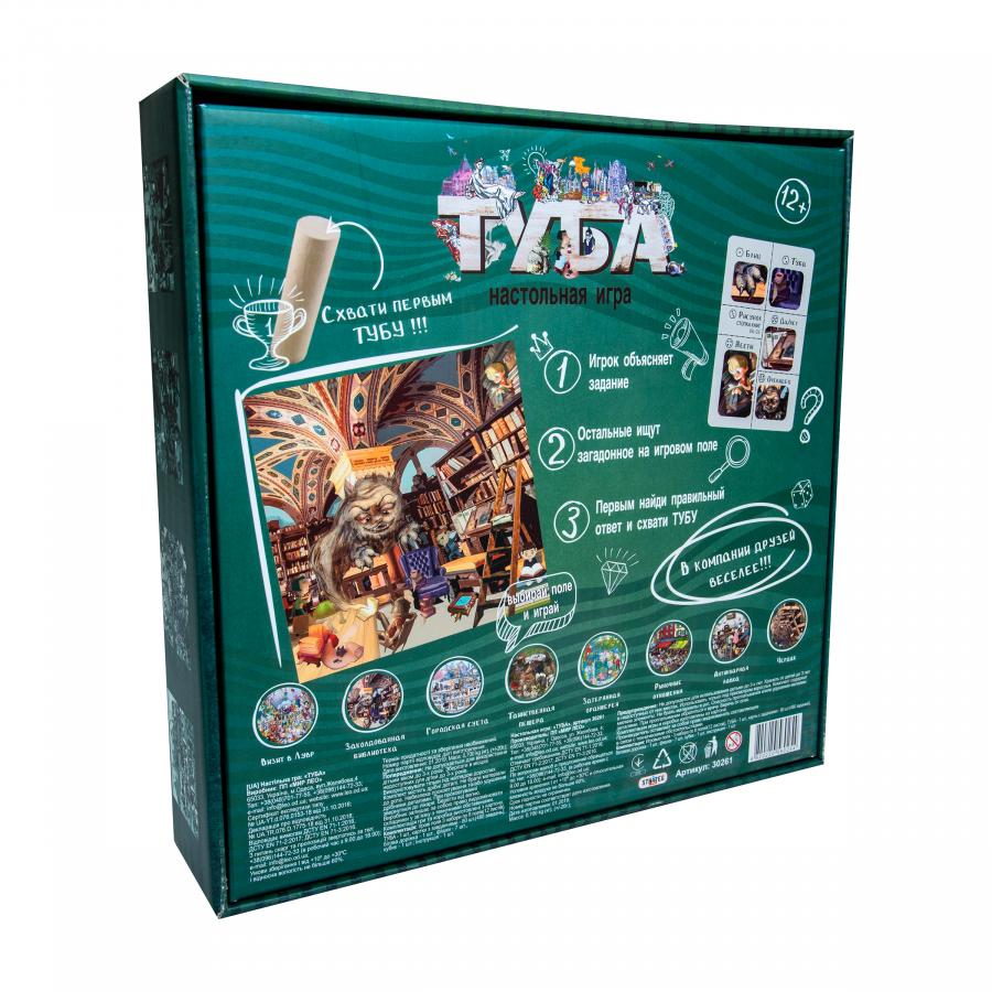 Придбати НАСТІЛЬНА ГРА STRATEG ТУБА РОЗВАЖАЛЬНА РОСІЙСЬКОЮ МОВОЮ (30261)_3 Придбати НАСТІЛЬНА ГРА STRATEG ТУБА РОЗВАЖАЛЬНА РОСІЙСЬКОЮ МОВОЮ (30261)_3