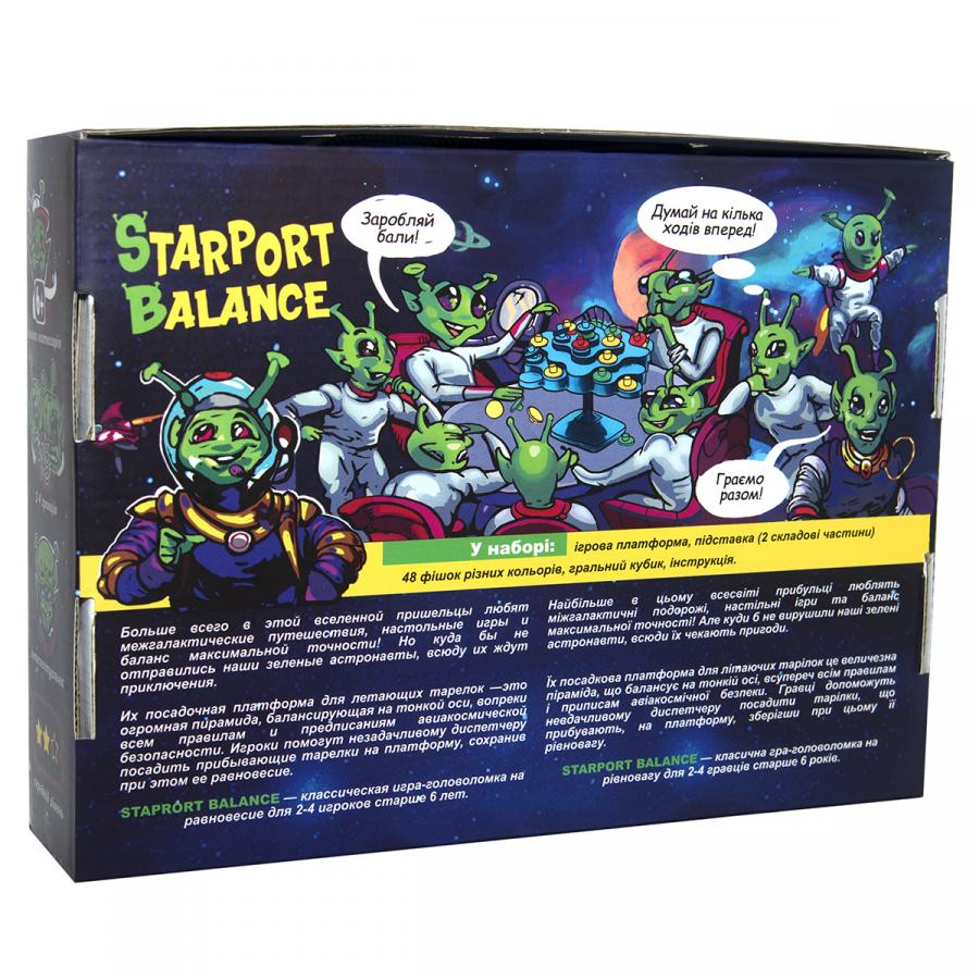 Купить НАСТОЛЬНАЯ ИГРА STRATEG STARPORT BALANCE НА УКРАИНСКОМ ЯЗЫКЕ (30409)_2