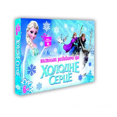 Купить ИГРА "ХОЛОДНОЕ СЕРДЦЕ", STRATEG (60) Купить ИГРА "ХОЛОДНОЕ СЕРДЦЕ", STRATEG (60)