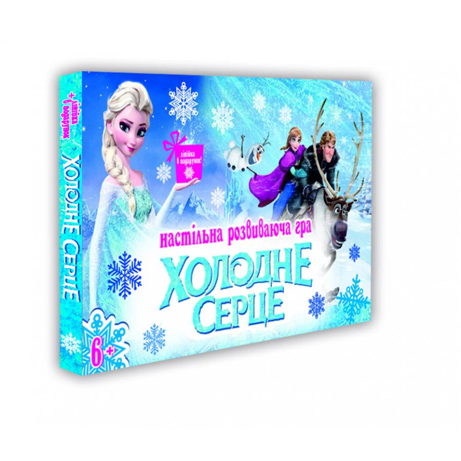 Купить ИГРА "ХОЛОДНОЕ СЕРДЦЕ", STRATEG (60) Купить ИГРА "ХОЛОДНОЕ СЕРДЦЕ", STRATEG (60)