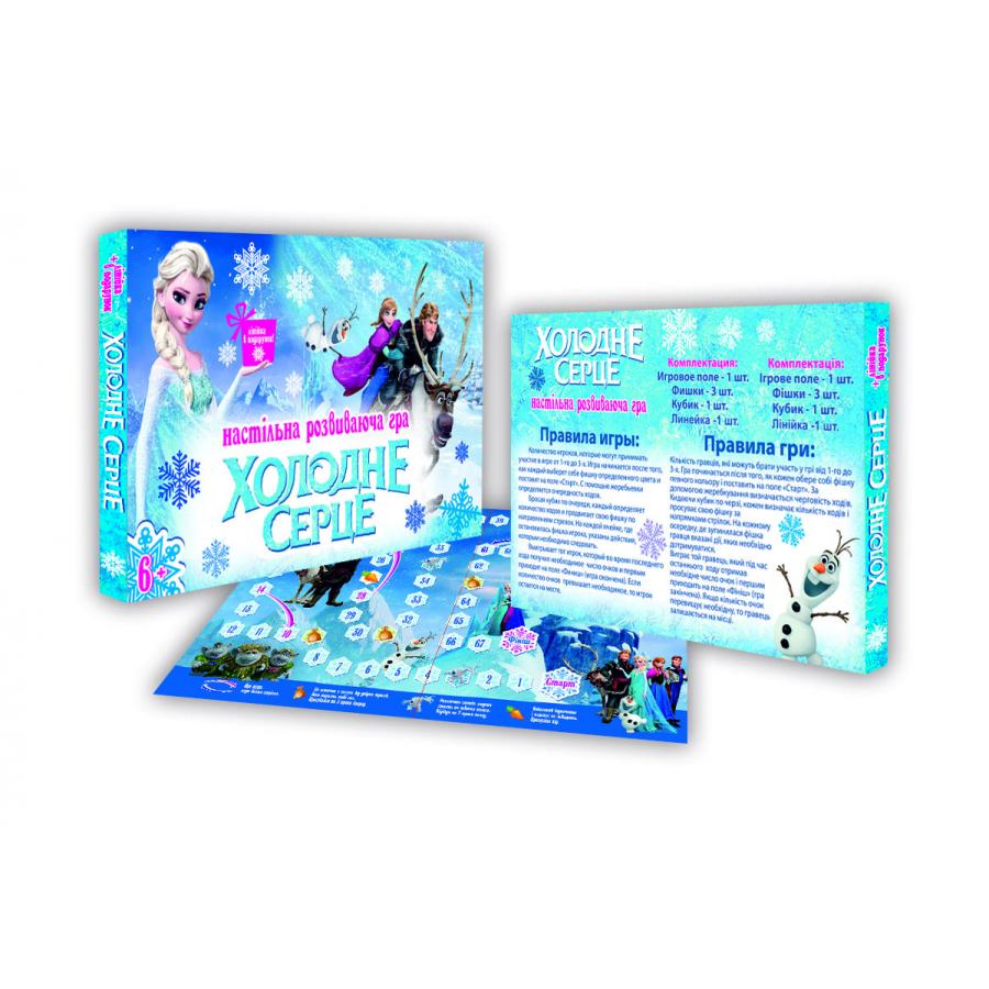 Купить ИГРА "ХОЛОДНОЕ СЕРДЦЕ", STRATEG (60)_1 Купить ИГРА "ХОЛОДНОЕ СЕРДЦЕ", STRATEG (60)_1