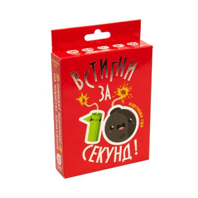 Придбати НАСТІЛЬНА ГРА STRATEG ВСТИГНИ ЗА 10 СЕКУНД УКРАЇНСЬКОЮ МОВОЮ (30723) Придбати НАСТІЛЬНА ГРА STRATEG ВСТИГНИ ЗА 10 СЕКУНД УКРАЇНСЬКОЮ МОВОЮ (30723)