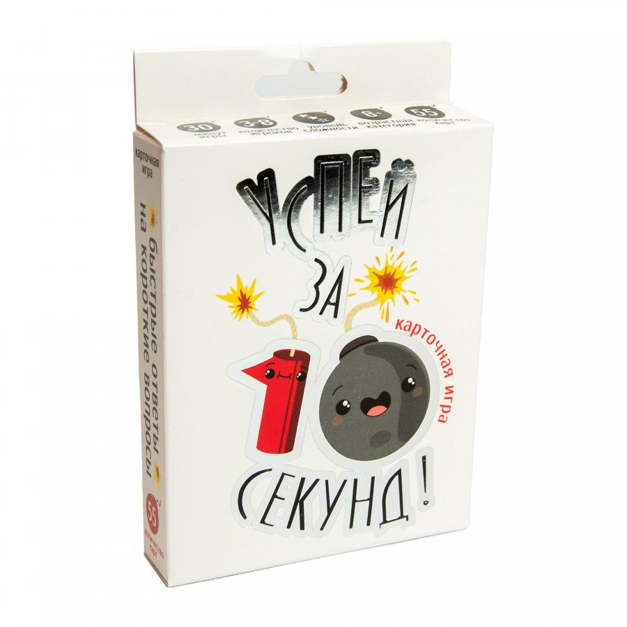 Придбати НАСТІЛЬНА ГРА STRATEG ВСТИГНИ ЗА 10 СЕКУНД РОСІЙСЬКОЮ МОВОЮ (30724) Придбати НАСТІЛЬНА ГРА STRATEG ВСТИГНИ ЗА 10 СЕКУНД РОСІЙСЬКОЮ МОВОЮ (30724)