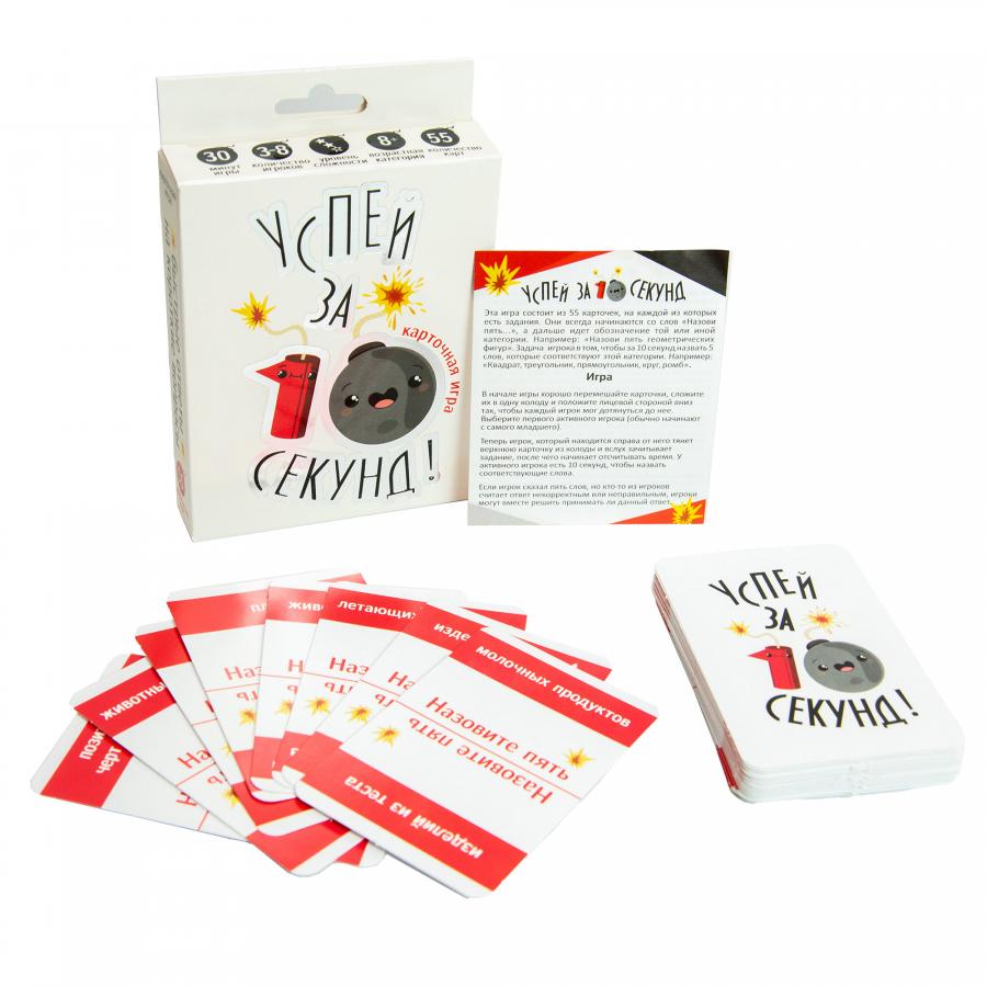 Придбати НАСТІЛЬНА ГРА STRATEG ВСТИГНИ ЗА 10 СЕКУНД РОСІЙСЬКОЮ МОВОЮ (30724)_1 Придбати НАСТІЛЬНА ГРА STRATEG ВСТИГНИ ЗА 10 СЕКУНД РОСІЙСЬКОЮ МОВОЮ (30724)_1