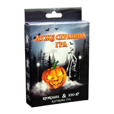 Придбати НАСТІЛЬНА ГРА STRATEG ДУЖЕ СТРАШНА ГРА УКРАЇНСЬКОЮ МОВОЮ 30433 Придбати НАСТІЛЬНА ГРА STRATEG ДУЖЕ СТРАШНА ГРА УКРАЇНСЬКОЮ МОВОЮ 30433