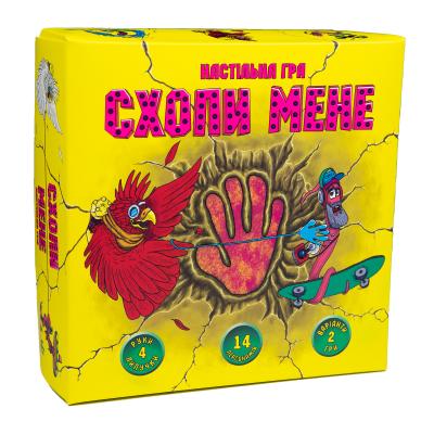 Купить НАСТОЛЬНАЯ ИГРА STRATEG СХВАТИ МЕНЯ НА УКРАИНСКОМ ЯЗЫКЕ (30226) Купить НАСТОЛЬНАЯ ИГРА STRATEG СХВАТИ МЕНЯ НА УКРАИНСКОМ ЯЗЫКЕ (30226)