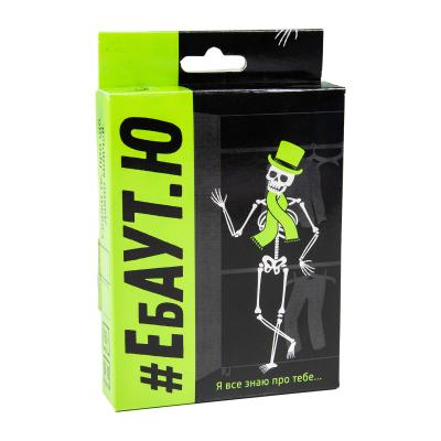 Придбати НАСТІЛЬНА ГРА STRATEG ЕБАУТ.Ю РОЗВАЖАЛЬНА КАРТКОВА ГРА УКРАЇНСЬКОЮ МОВОЮ (30520) Придбати НАСТІЛЬНА ГРА STRATEG ЕБАУТ.Ю РОЗВАЖАЛЬНА КАРТКОВА ГРА УКРАЇНСЬКОЮ МОВОЮ (30520)