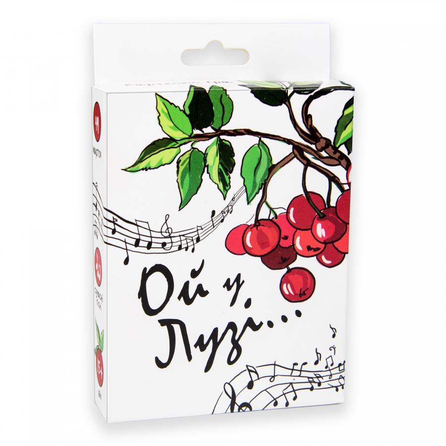 Придбати КАРТКОВА ГРА STRATEG ОЙ У ЛУЗІ РОЗВАЖАЛЬНА ПІСЕННА УКРАЇНСЬКОЮ МОВОЮ (30986) Придбати КАРТКОВА ГРА STRATEG ОЙ У ЛУЗІ РОЗВАЖАЛЬНА ПІСЕННА УКРАЇНСЬКОЮ МОВОЮ (30986)