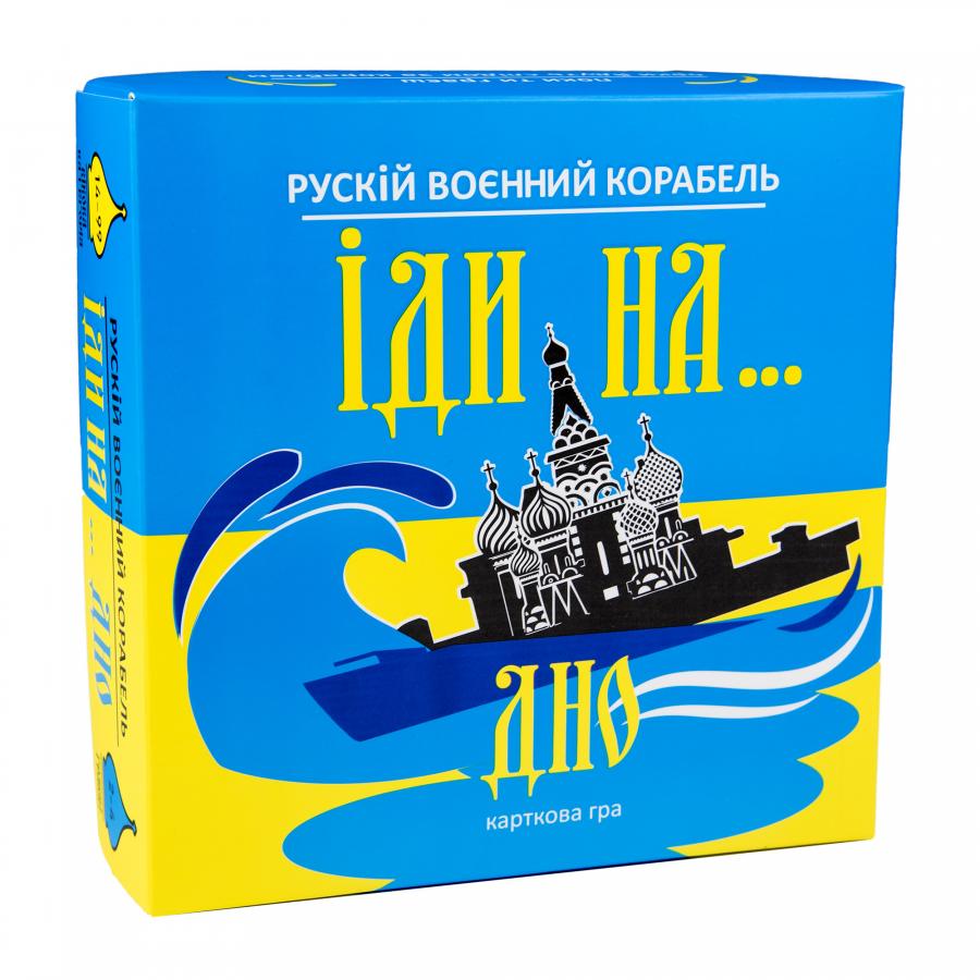 Придбати НАСТІЛЬНА ГРА STRATEG РУСКІЙ ВОЄННИЙ КОРАБЛЬ ІДИ НА... ДНО ЖОВТО-БЛАКИТНИЙ (30973)