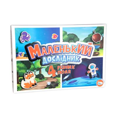 Купить НАСТОЛЬНАЯ ИГРА STRATEG МАЛЕНЬКИЙ ИССЛЕДОВАТЕЛЬ НА УКРАИНСКОМ ЯЗЫКЕ 30294