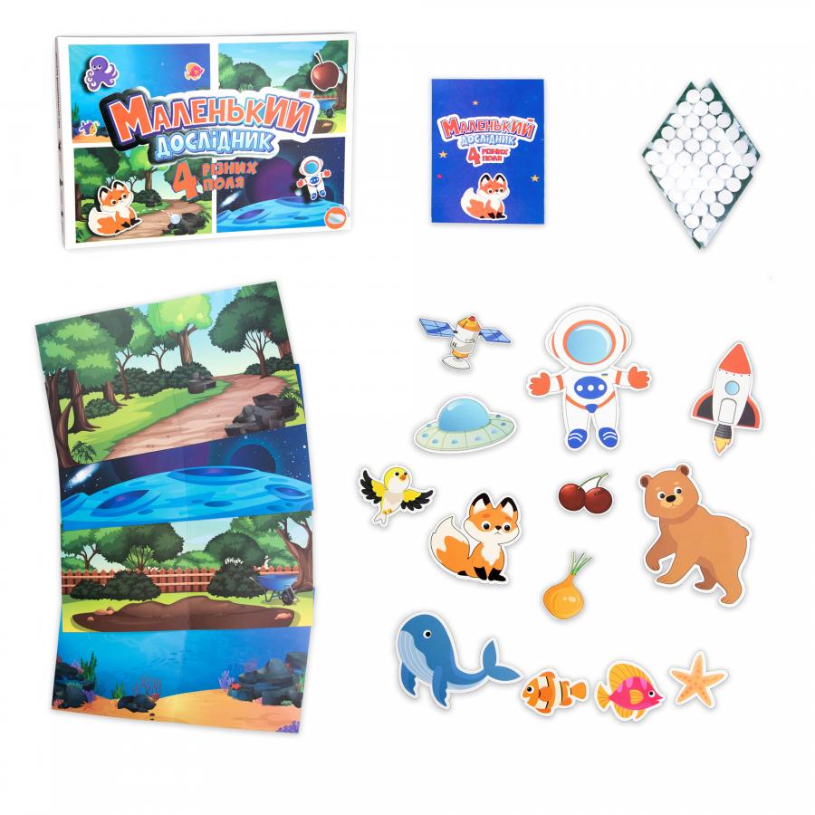 Купить НАСТОЛЬНАЯ ИГРА STRATEG МАЛЕНЬКИЙ ИССЛЕДОВАТЕЛЬ НА УКРАИНСКОМ ЯЗЫКЕ 30294_1 Купить НАСТОЛЬНАЯ ИГРА STRATEG МАЛЕНЬКИЙ ИССЛЕДОВАТЕЛЬ НА УКРАИНСКОМ ЯЗЫКЕ 30294_1