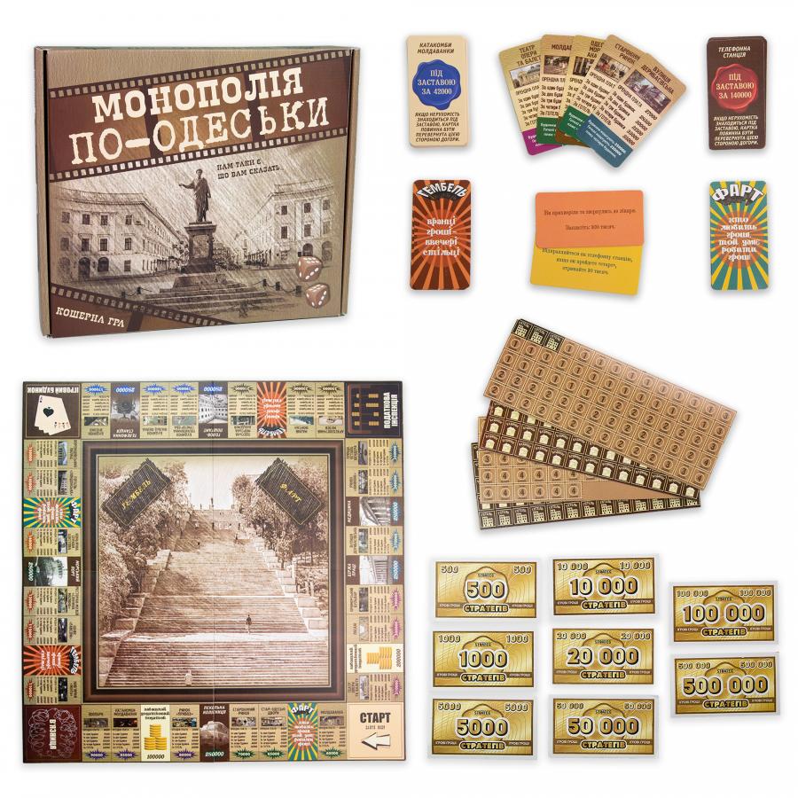 Купить НАСТОЛЬНАЯ ИГРА STRATEG МОНОПОЛИЯ ПО-ОДЕССКИ НА УКРАИНСКОМ ЯЗЫКЕ 30318_1 Купить НАСТОЛЬНАЯ ИГРА STRATEG МОНОПОЛИЯ ПО-ОДЕССКИ НА УКРАИНСКОМ ЯЗЫКЕ 30318_1