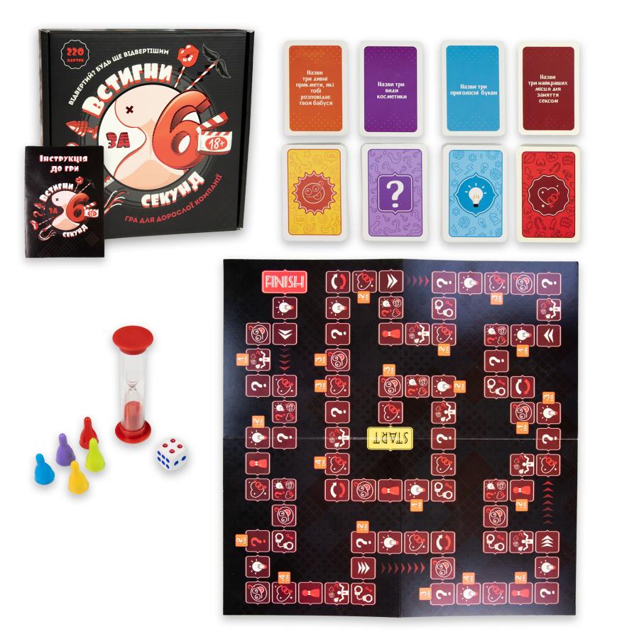 Придбати НАСТІЛЬНА ГРА STRATEG ВСТИГНИ ЗА 6 СЕКУНД 18+ УКРАЇНСЬКОЮ МОВОЮ 30783_1