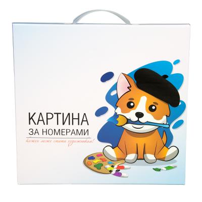 Придбати ПОДАРУНКОВА КОРОБКА \"КАРТИНА ЗА НОМЕРАМИ ДЛЯ ДІТОК\" РОЗМІР 30Х30 СМ (VA-10014)