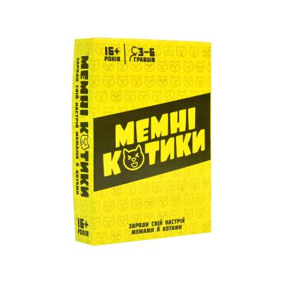 Купить НАСТОЛЬНАЯ ИГРА STRATEG МЕМНЫЕ КОТИКИ НА УКРАИНСКОМ ЯЗЫКЕ 30734