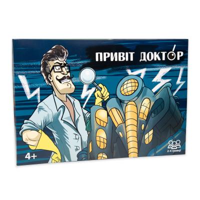 Купить НАСТОЛЬНАЯ ИГРА STRATEG ПРИВЕТ ДОКТОР БРОДИЛКА НА УКРАИНСКОМ ЯЗЫКЕ (30779)