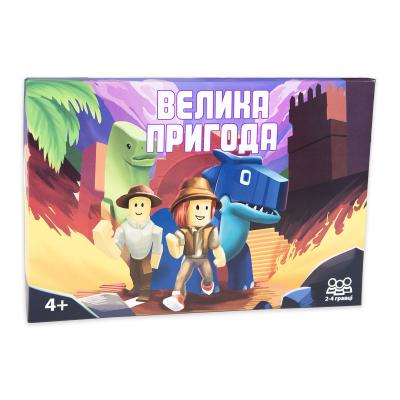 Придбати НАСТІЛЬНА ГРА STRATEG ВЕЛИКА ПРИГОДА БРОДИЛКА УКРАЇНСЬКОЮ МОВОЮ (30780)