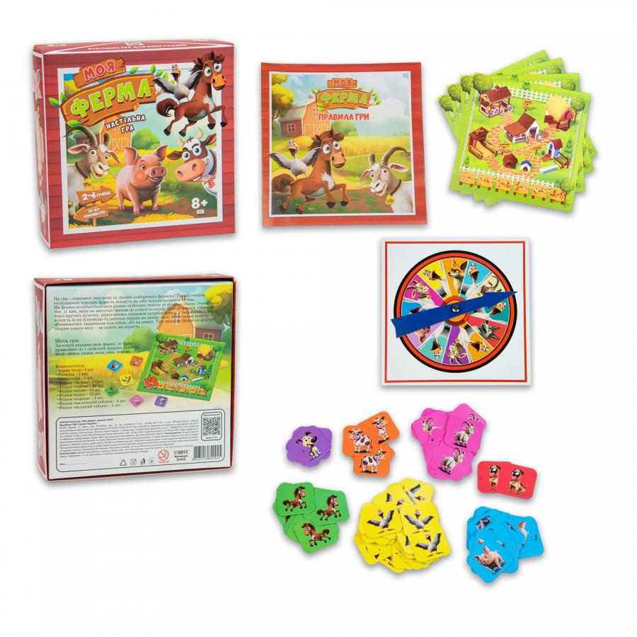 Купить НАСТОЛЬНАЯ ИГРА STRATEG МОЯ ФЕРМА НА УКРАИНСКОМ ЯЗЫКЕ (30435)_1