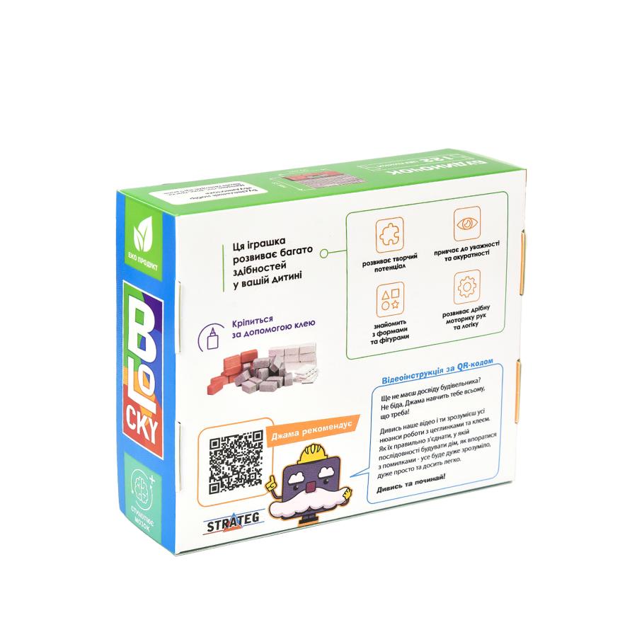 Придбати БУДІВЕЛЬНИЙ НАБІР ДЛЯ ТВОРЧОСТІ З МІНІ-ЦЕГЛИНОК BLOCKY БУДИНОЧОК STRATEG (31014)_1 Придбати БУДІВЕЛЬНИЙ НАБІР ДЛЯ ТВОРЧОСТІ З МІНІ-ЦЕГЛИНОК BLOCKY БУДИНОЧОК STRATEG (31014)_1