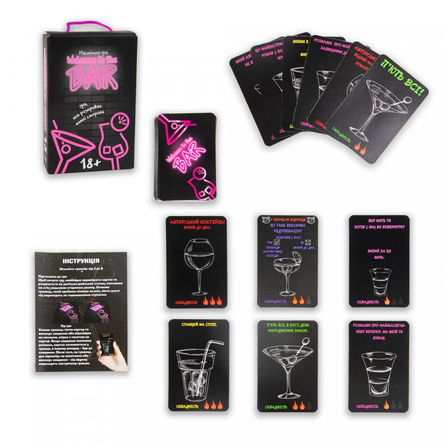 Купить НАСТОЛЬНАЯ ИГРА STRATEG WELCOME TO THE BAR РАЗВЛЕКАТЕЛЬНАЯ НА УКРАИНСКОМ ЯЗЫКЕ (30374)_1 Купить НАСТОЛЬНАЯ ИГРА STRATEG WELCOME TO THE BAR РАЗВЛЕКАТЕЛЬНАЯ НА УКРАИНСКОМ ЯЗЫКЕ (30374)_1