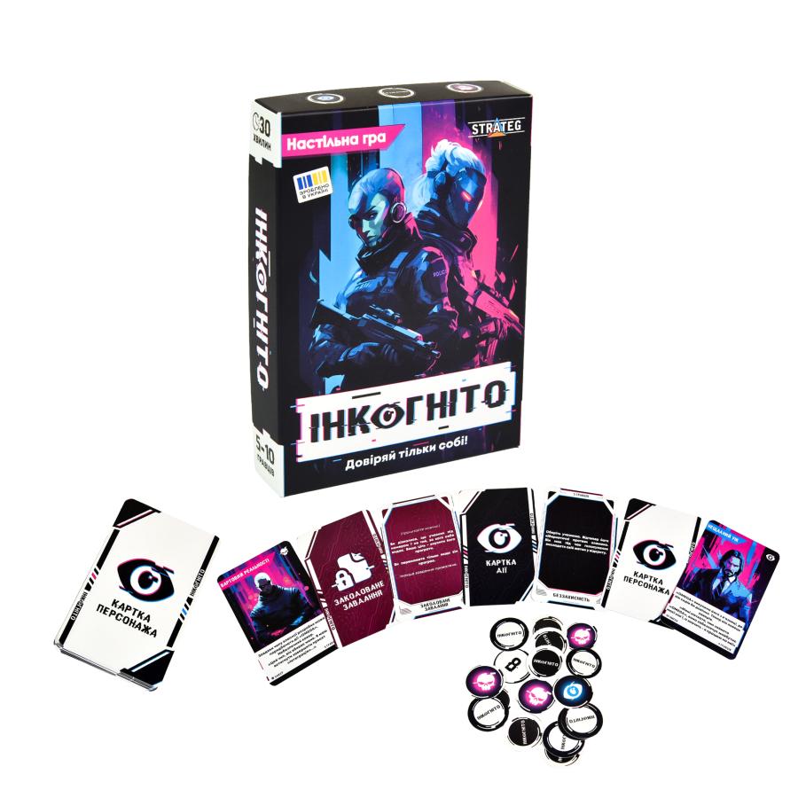 Купить НАСТОЛЬНАЯ ИГРА STRATEG ИНКОГНИТО (30111)_1 Купить НАСТОЛЬНАЯ ИГРА STRATEG ИНКОГНИТО (30111)_1