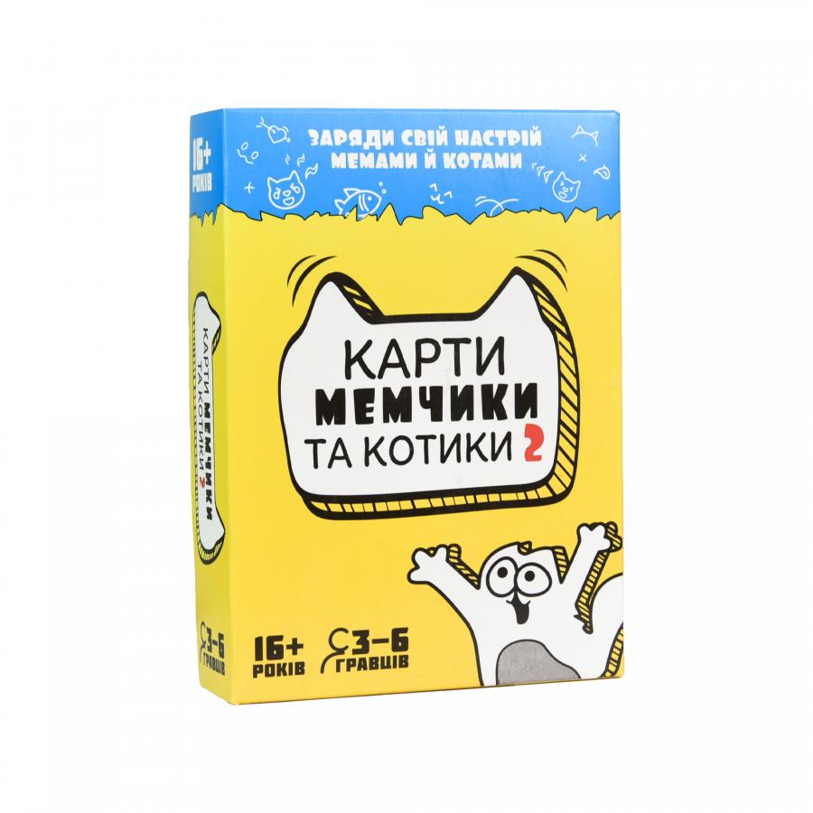 Придбати НАСТІЛЬНА ГРА STRATEG КАРТИ МЕМЧИКИ ТА КОТИКИ 2 РОЗВАЖАЛЬНА УКРАЇНСЬКОЮ МОВОЮ (30735)